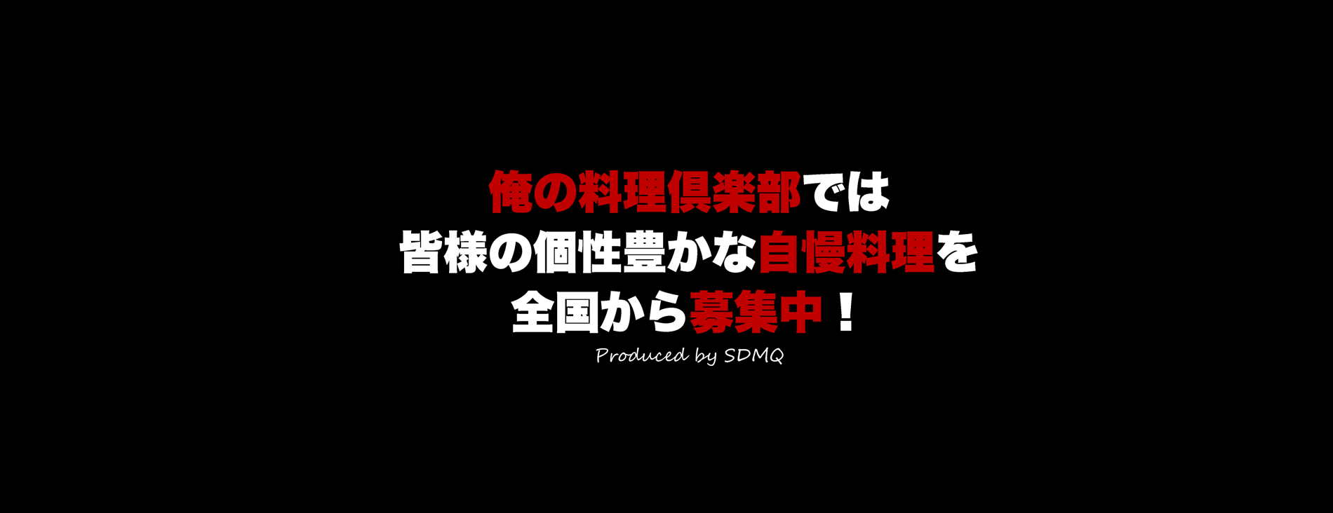 ダウンロード
