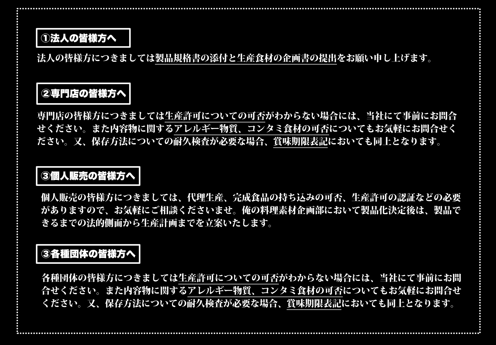 ダウンロード