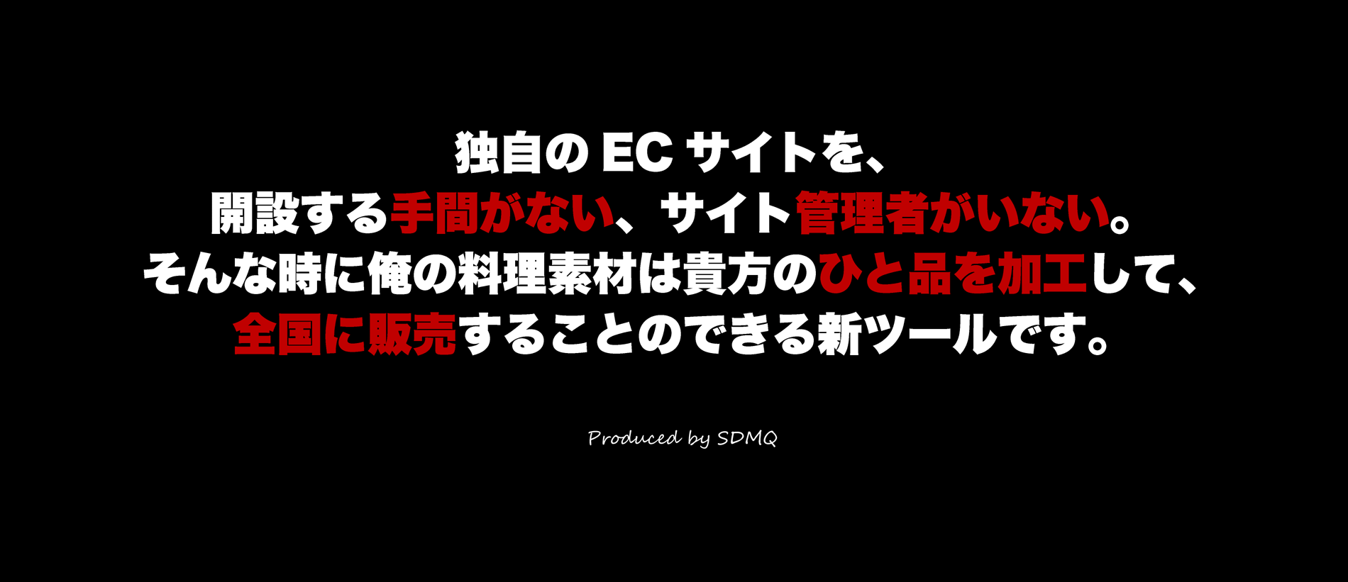ダウンロード