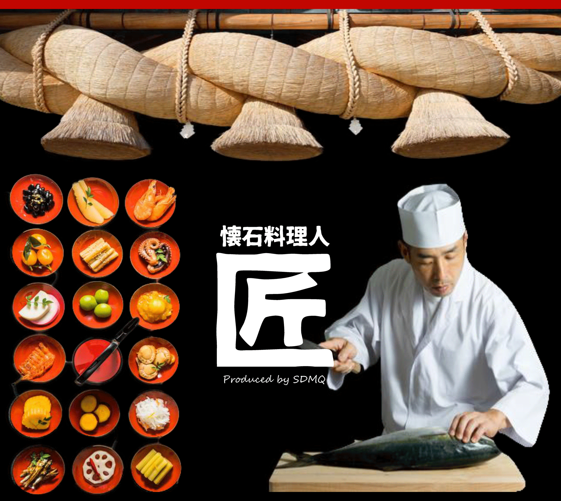 nihonryouri01