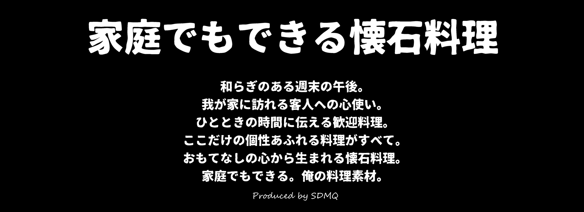 ダウンロード
