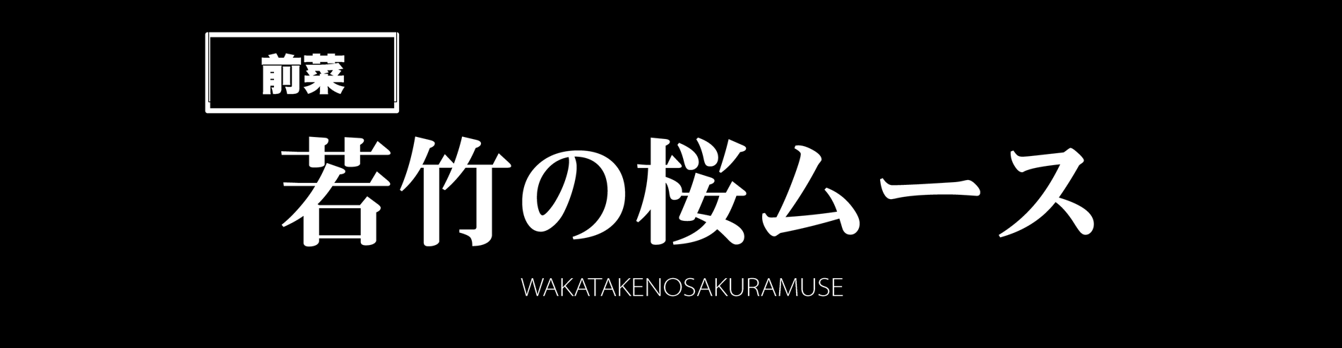 ダウンロード