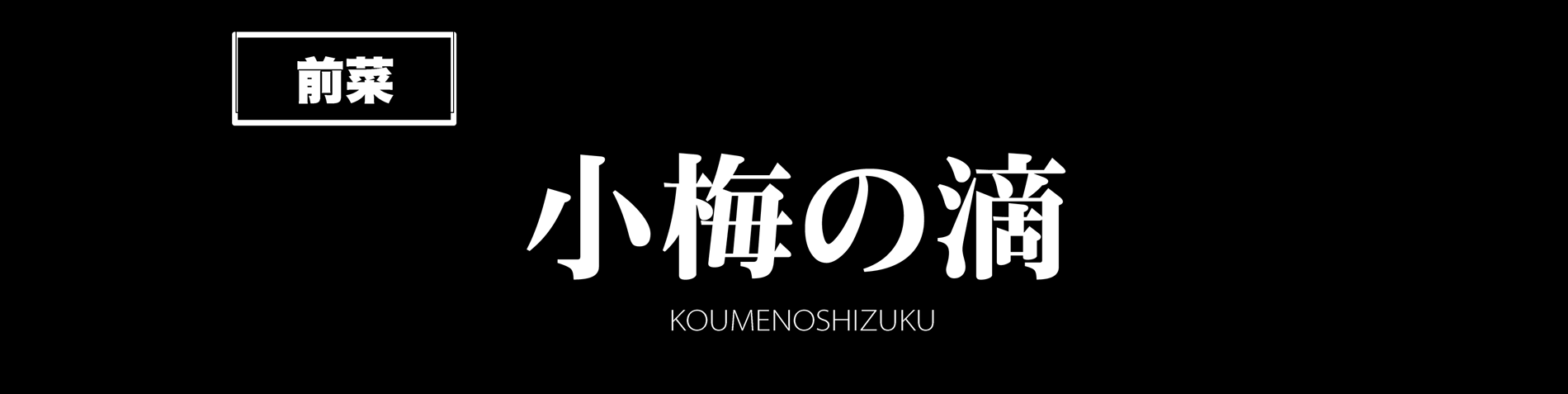 ダウンロード