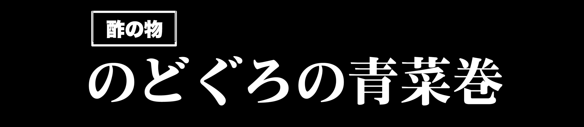 ダウンロード
