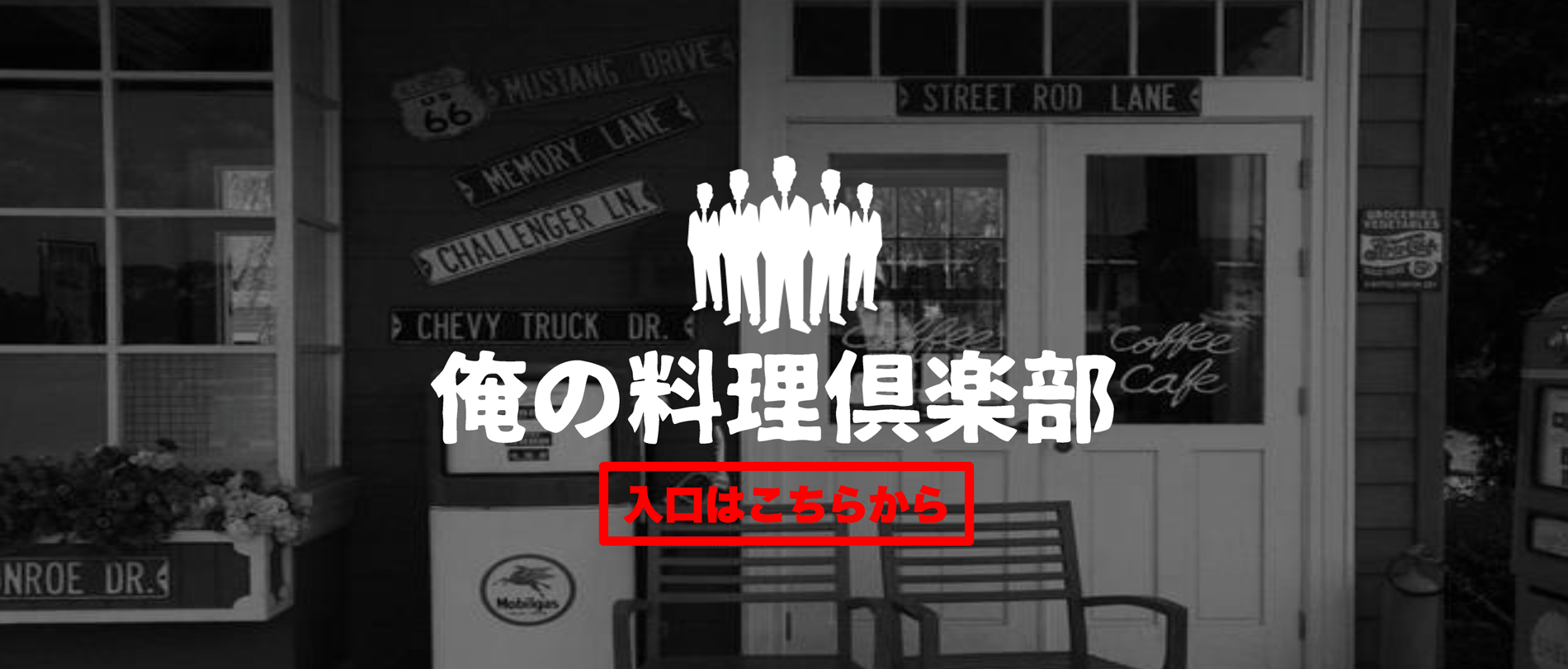 ダウンロード