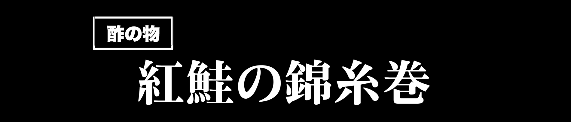 ダウンロード