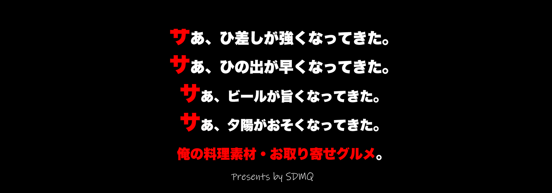 ダウンロード