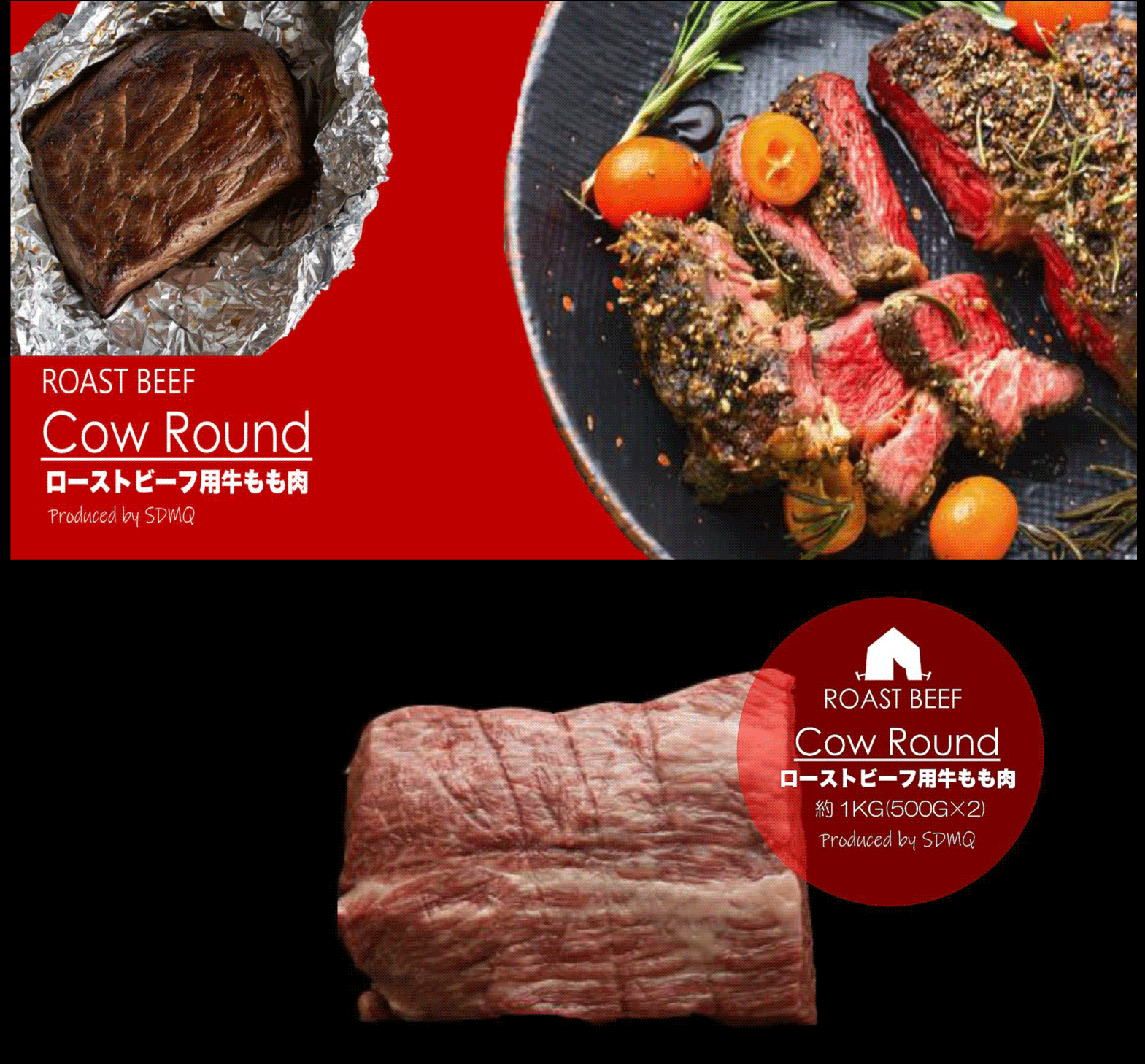 roastbeef06